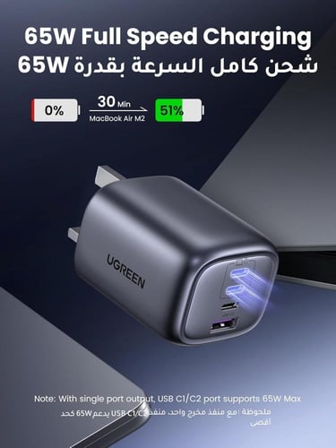يوجرين | شاحن بتقنية USB | متوافق مع الهواتف الذكي...