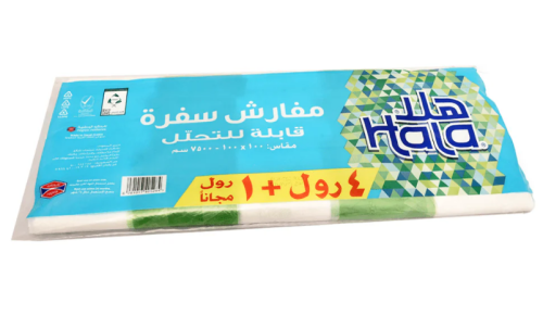 هلا | شدة رول مفارش سفرة | 7500x100x100 سم | 5 رول