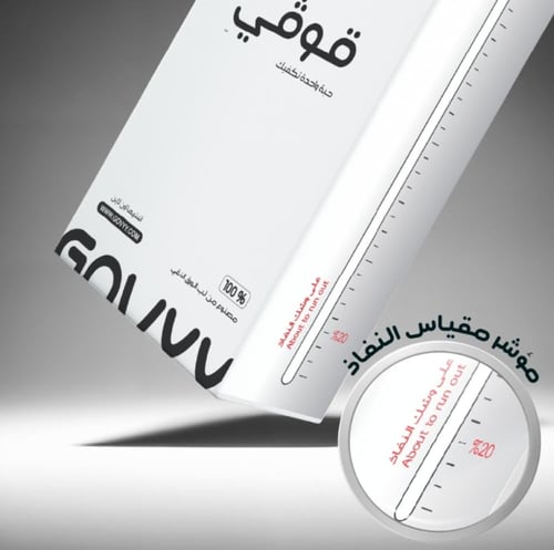 قوفي | حزمة مناديل قوفي علاقي 2000 | 5 علبة 10,000...