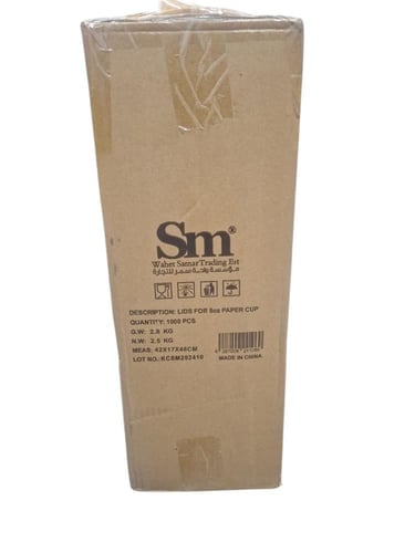 اس ام | غطاء كاسات كابتشينو | اسود | 8 انز | 50 حب...