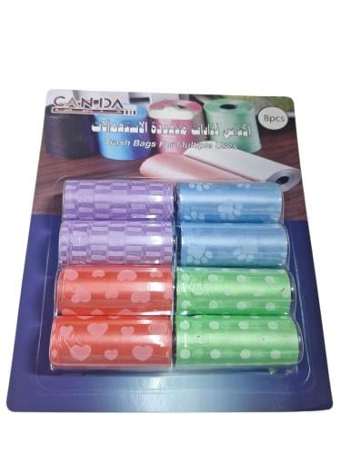 كاندا العالمية | اكياس نفايات | صغيرة | ملونة | 8...