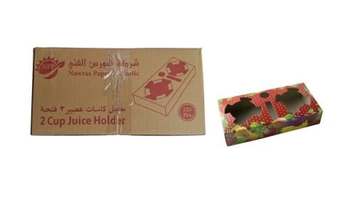 النورس الفني | كرتون حامل كاسات عصير ورقي 2 فتحة 2...