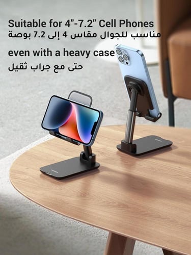 يوجرين | حامل جوال قابل للتعديل | حامل جوال قابل ل...