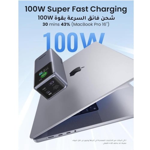 يوجرين | باور بانك 20000 مللي امبير في الساعة | شا...