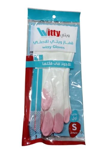 ويتي | قفازات مطاطية | مبطنة من المطاط | صغير | (S...
