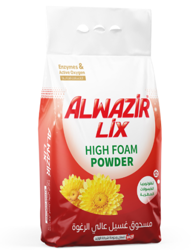 Al Wazir | Carton Of High Foam Laundry Powder Red...