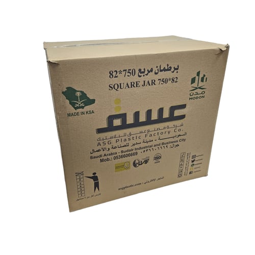 عسق | برطمان | علب بلاستيك مربع | شفاف | رقم 750*8...