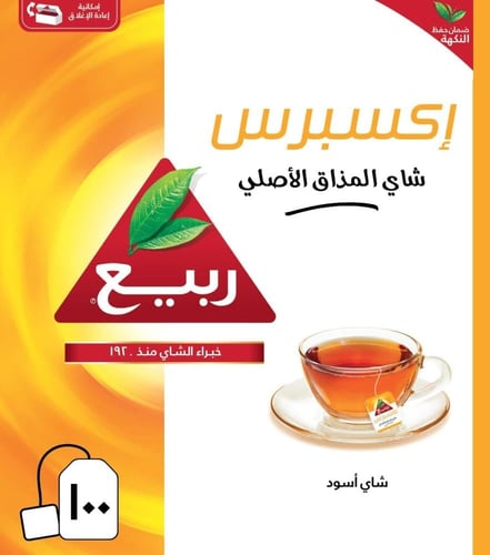 ربيع | علبة شاي أسود شاي ربيع إكسبرس | 100 كيس