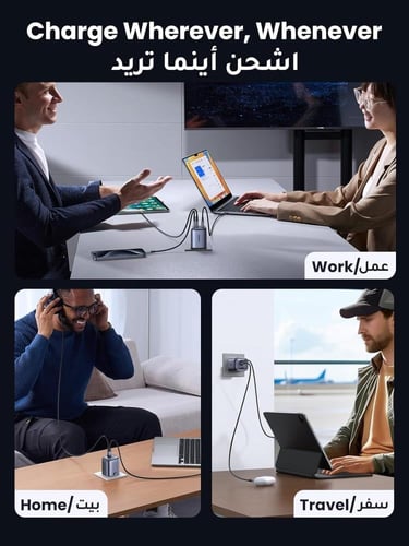 يوجرين | شاحن بتقنية USB | متوافق مع الهواتف الذكي...