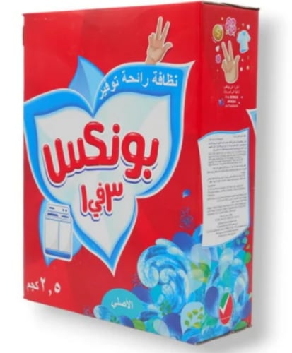 بونكس | مسحوق غسيل الملابس | الاصلي | عادي | ازرق...