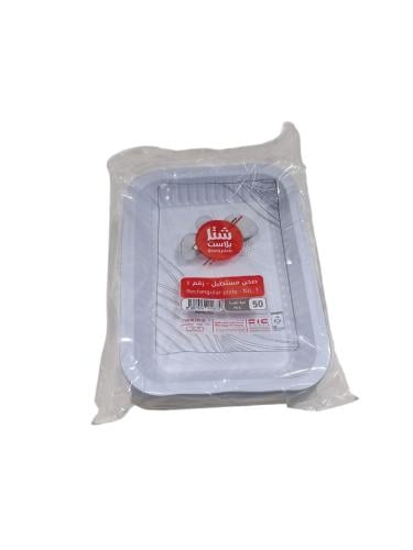 شتا بلاست | صحون بلاستيك | مستطيل | رقم 1 | 50 حبة...