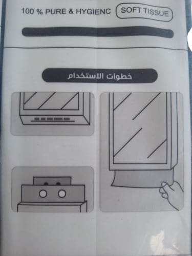 سيدال | حزمة مناديل سيدال علاقي 1800 | 5 علبة 1800...