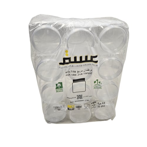 عسق | برطمان | علب بلاستيك مربع | شفاف | رقم 750*8...