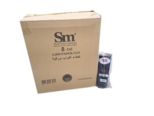 اس ام | غطاء كاسات كابتشينو | اسود | 8 انز | 50 حب...