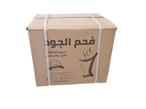 الجود | فحم بخور اسود دائري | سريع الاشتعال للعود...