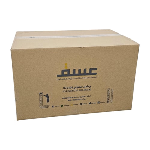 عسق | برطمان | كرتون علب بلاستيك اسطواني شفاف 400...