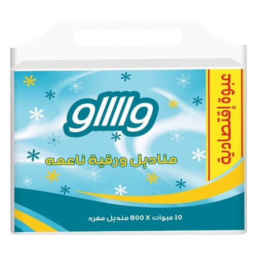 لامينا واو | حزمة مناديل 800 | 40 علبة 32,000 مندي...