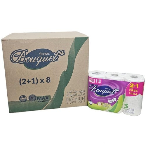 نابكو | سانيتا بوكيه | كرتون رول مناديل مطبخ | 3 ط...