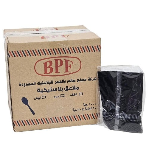 بالحمر | ملاعق بلاستيك | اسود | كبير | 50 حبة | كر...