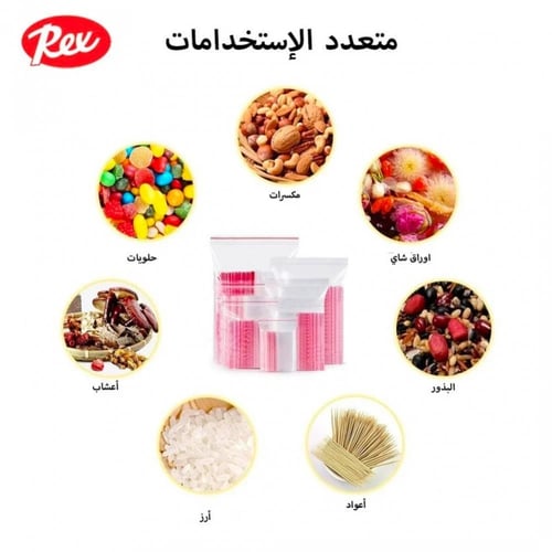 ريكس | أكياس بسحاب | شفاف | رقم 4 | 8.5x12 سم | 10...