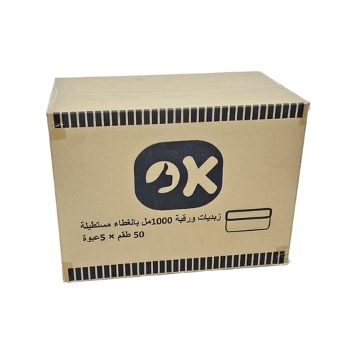 اوكي | زبدية علب ورقية مستطيلة | كرافت | بني | مع...