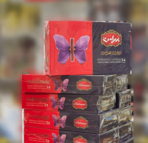 فراشات الزعفران