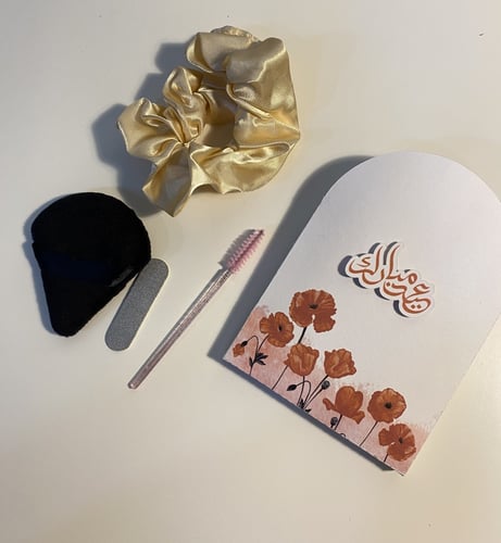 بكج العيد 26 قطعة متنوعة للاطفال والكبار