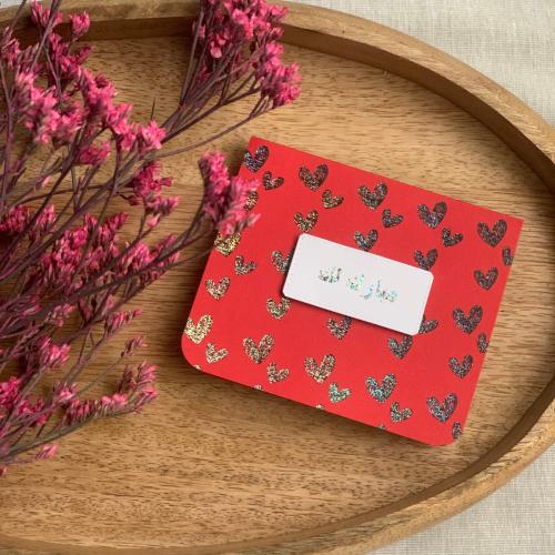كرت إهداء مبارك لك - Feb 25