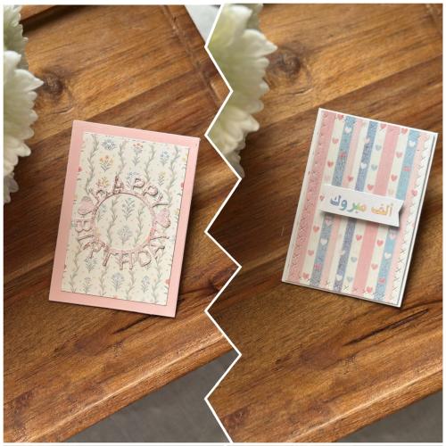 كرت تهنئة (عدد ٢) بتصميمين مختلفين 💗
