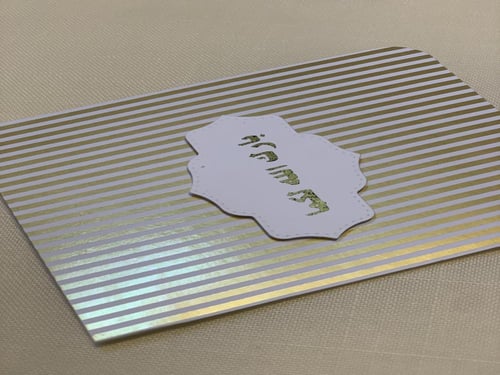 كرت إهداء (بارك الله لكما) ذهبي