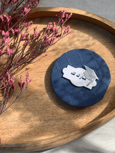 كن تهنئة للخريج - Apr 25