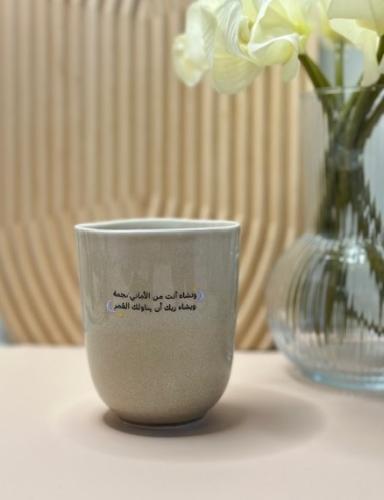 كوب قهوة - وتشاء أنت من الأماني نجمة