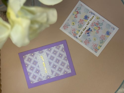 كرت تهنئة بمولود & كرت للتهنئة برمضان