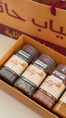 صندوق تشكيلة بهارات حائلية (مناسب للإهداء)