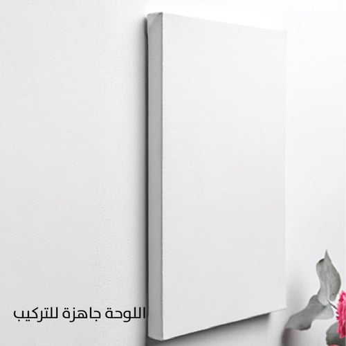 مزيج لوني أنيق