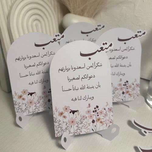 بكج كروت استقبال 3D