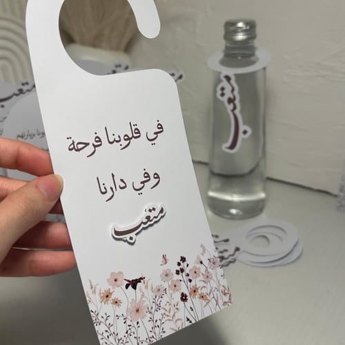 بكج كروت استقبال 3D