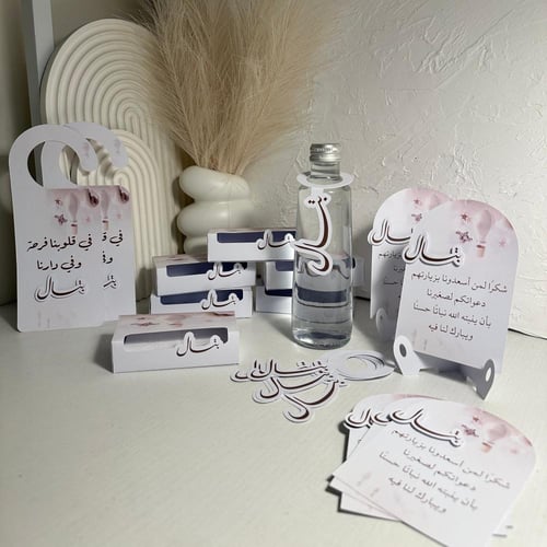 بكج كروت اقتصادي