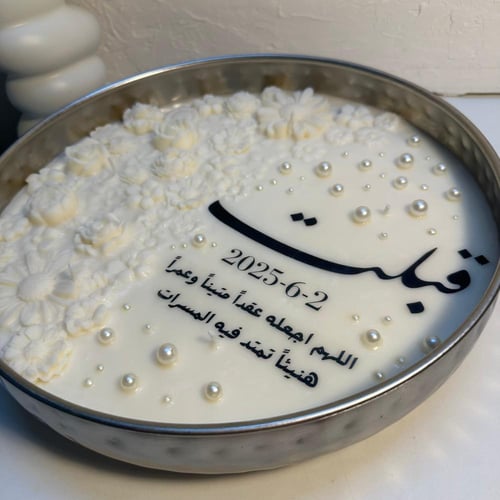 شمعة عقد القِران حجم كبير