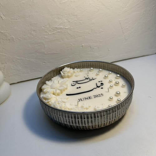 شمعة عقد القِران حجم كبير