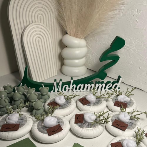 اسم استقبال 3D