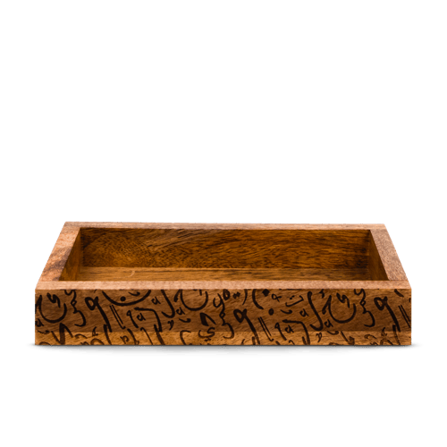 طقم مبخرة خشبي - نحت عربي