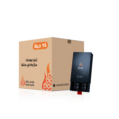 فحم بخور وادي حلفا كبير XXL 20 قرص - 15 علبة