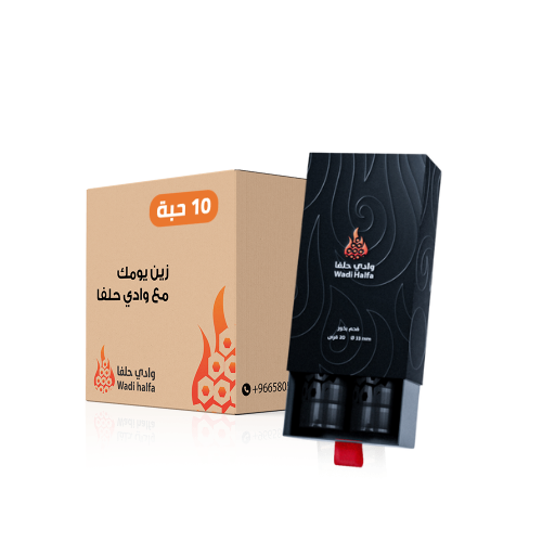 فحم بخور وادي حلفا وسط 20 قرص - 10 علب