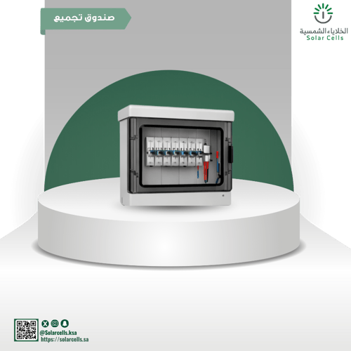 منظومة تشغيل غطاسات بالطاقة الشمسية (On-Grid) – 40...