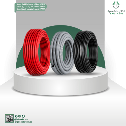 منظومة تشغيل غطاسات بالطاقة الشمسية (On-Grid) – 30...