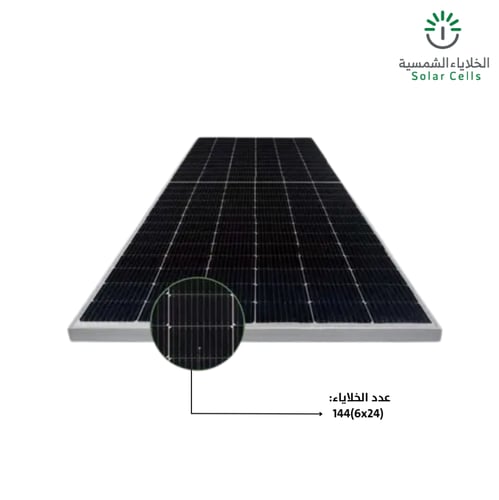 لوح طاقة شمسية Longi-640W