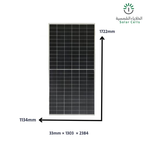 لوح طاقة شمسية Canadian- 715W