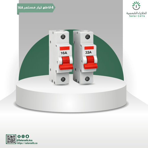 منظومة تشغيل غطاسات بالطاقة الشمسية (On-Grid) – 30...