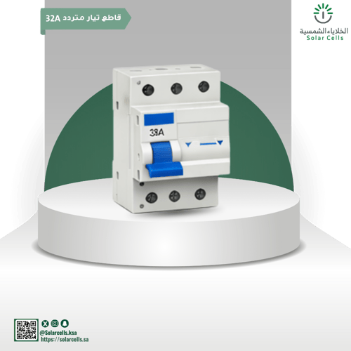 منظومة تشغيل غطاسات بالطاقة الشمسية (On-Grid) – 40...